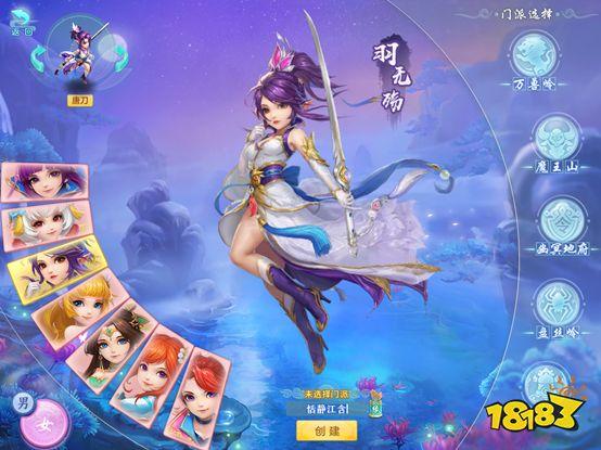 神武控制技能？神武 技能-第7张图片-93游戏