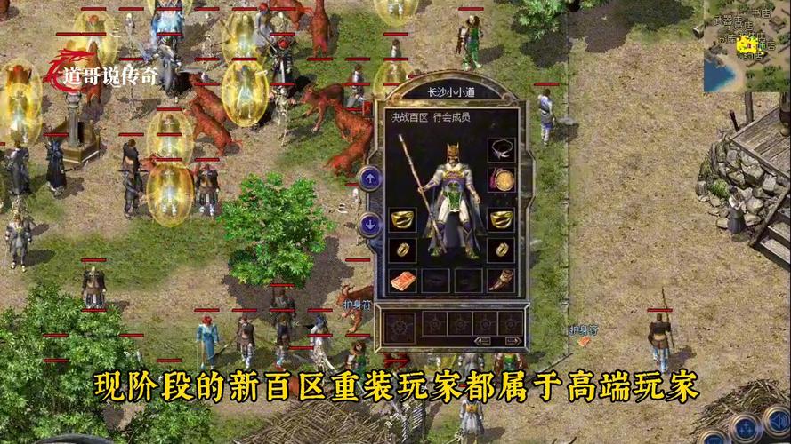 问道技能卷轴?问道技能卷轴的详细介绍和注意事项-第1张图片-93游戏 问道技能卷轴?问道技能卷轴的详细介绍和注意事项-第1张图片-93游戏