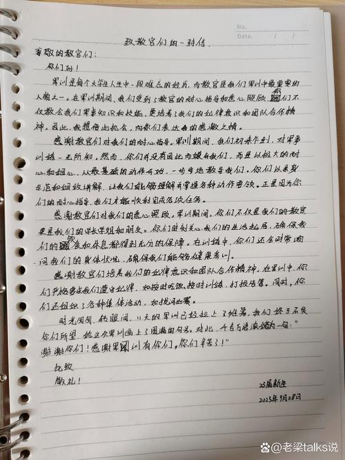 传教技能经验?传授教学经验?-第3张图片-93游戏 传教技能经验?传授教学经验?-第3张图片-93游戏
