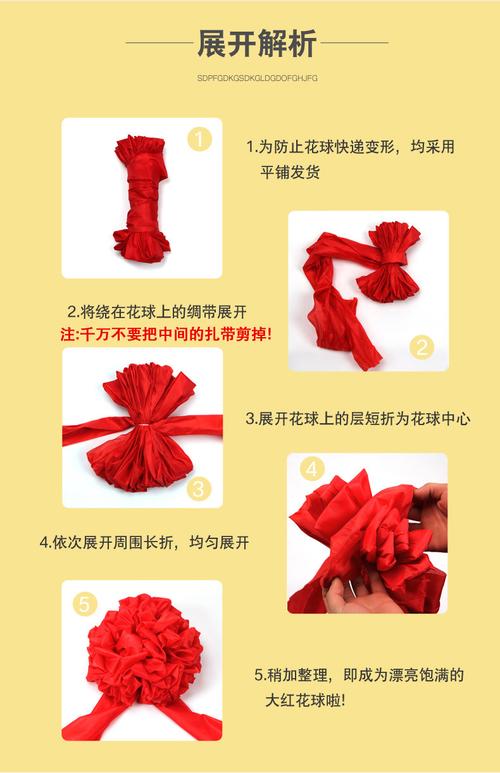 越红花攻略?红花越桔-第2张图片-93游戏 越红花攻略?红花越桔-第2张图片-93游戏
