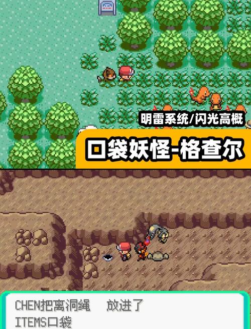 叶绿忘技能,口袋妖怪叶绿忘技能-第5张图片-93游戏 叶绿忘技能,口袋妖怪叶绿忘技能-第5张图片-93游戏