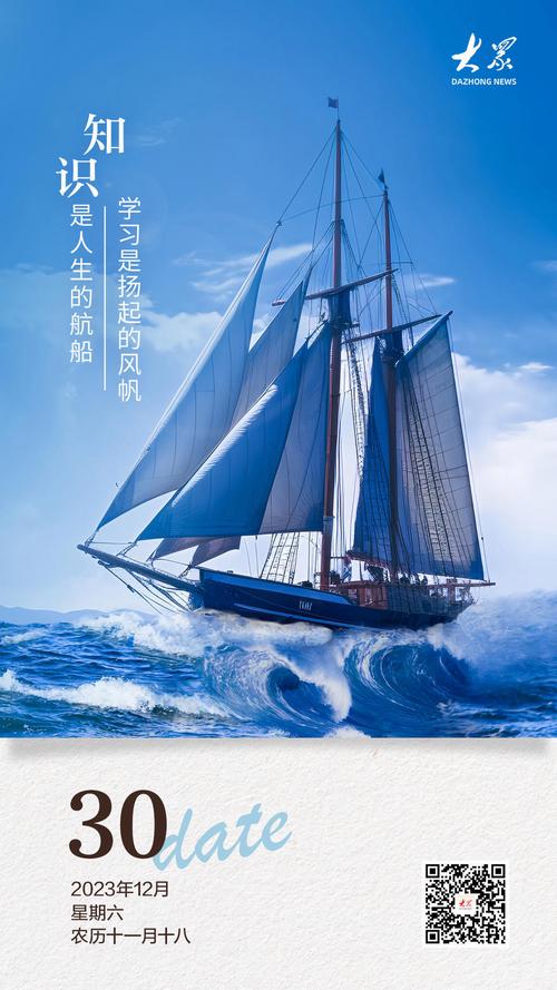 迎风起航攻略？迎风起航攻略大全？-第1张图片-93游戏