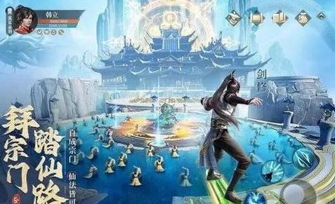 修仙传正式版攻略,修仙传剧情-第4张图片-93游戏 修仙传正式版攻略,修仙传剧情-第4张图片-93游戏