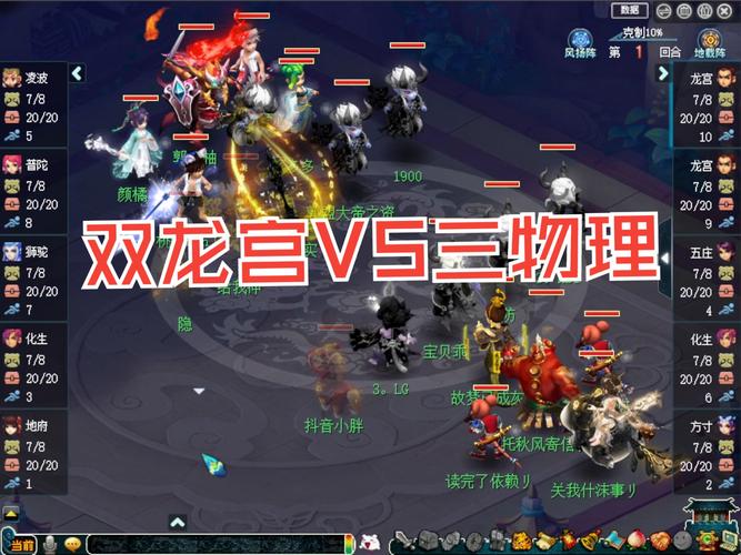梦幻西游手游魔王技能介绍?2020梦幻西游手游魔王怎么加点?-第2张图片-93游戏 梦幻西游手游魔王技能介绍?2020梦幻西游手游魔王怎么加点?-第2张图片-93游戏