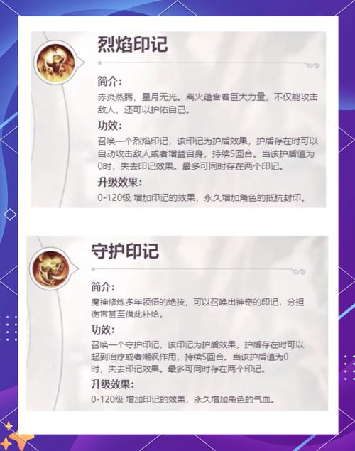 梦幻西游手游魔王技能介绍?2020梦幻西游手游魔王怎么加点?-第5张图片-93游戏 梦幻西游手游魔王技能介绍?2020梦幻西游手游魔王怎么加点?-第5张图片-93游戏