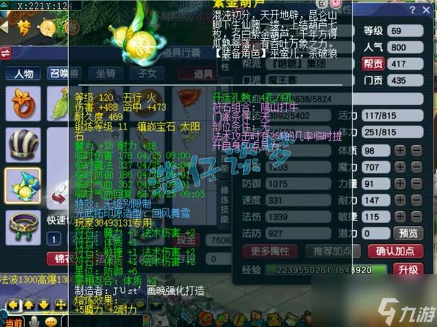 梦幻西游手游魔王技能介绍?2020梦幻西游手游魔王怎么加点?-第7张图片-93游戏 梦幻西游手游魔王技能介绍?2020梦幻西游手游魔王怎么加点?-第7张图片-93游戏