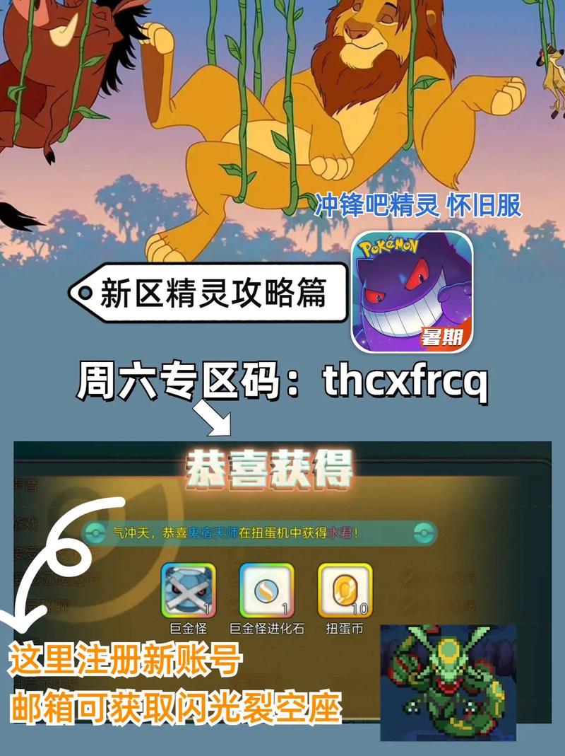 晶石技能搭配?晶石进阶需要多少宝石?-第1张图片-93游戏 晶石技能搭配?晶石进阶需要多少宝石?-第1张图片-93游戏