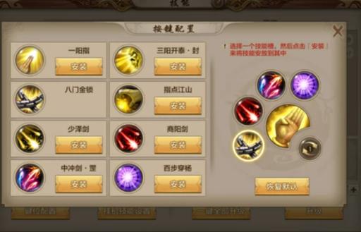 天龙技能分析?新天龙八部天龙技能怎么放伤害最大-第8张图片-93游戏 天龙技能分析?新天龙八部天龙技能怎么放伤害最大-第8张图片-93游戏