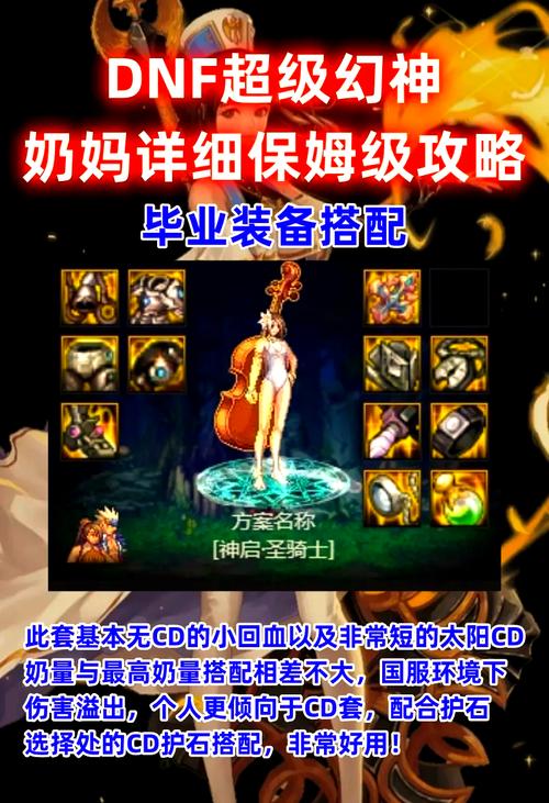 迷幻鞋子技能?迷幻和盯鞋-第5张图片-93游戏 迷幻鞋子技能?迷幻和盯鞋-第5张图片-93游戏
