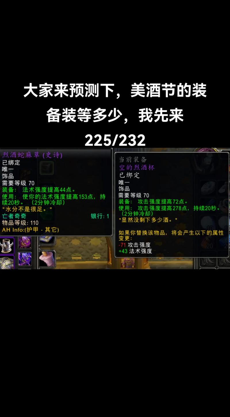 美酒节任务攻略?美酒节任务最低多少级接?-第6张图片-93游戏 美酒节任务攻略?美酒节任务最低多少级接?-第6张图片-93游戏