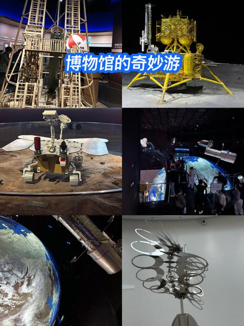 航天局攻略?航天局都有什么职位?-第4张图片-93游戏 航天局攻略?航天局都有什么职位?-第4张图片-93游戏