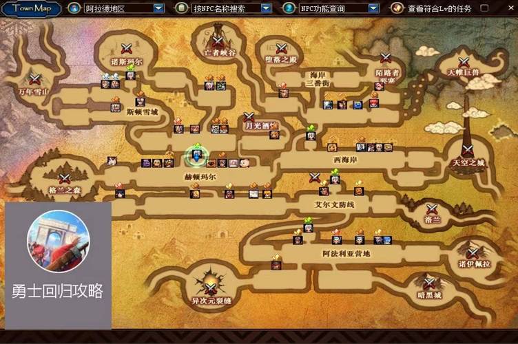 王之遗迹攻略?王的遗迹怎么过-第2张图片-93游戏 王之遗迹攻略?王的遗迹怎么过-第2张图片-93游戏