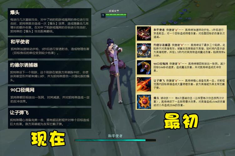 女警w技能的简单介绍-第2张图片-93游戏 女警w技能的简单介绍-第2张图片-93游戏