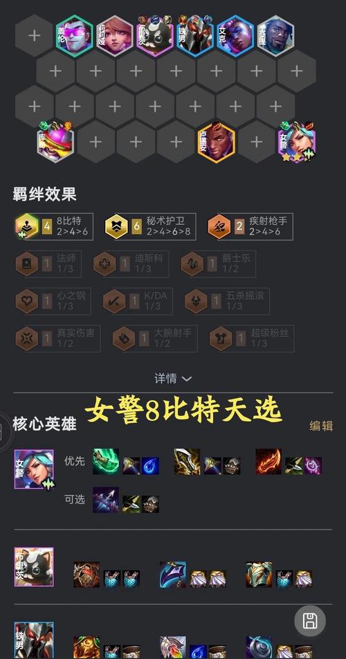 女警w技能的简单介绍-第3张图片-93游戏 女警w技能的简单介绍-第3张图片-93游戏
