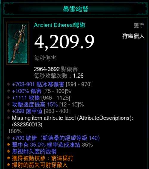 黑人技能搭配?黑人天赋真的强吗?-第4张图片-93游戏 黑人技能搭配?黑人天赋真的强吗?-第4张图片-93游戏