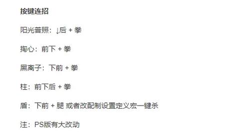 神大蛇技能?神大蛇神蛟合体-第2张图片-93游戏 神大蛇技能?神大蛇神蛟合体-第2张图片-93游戏