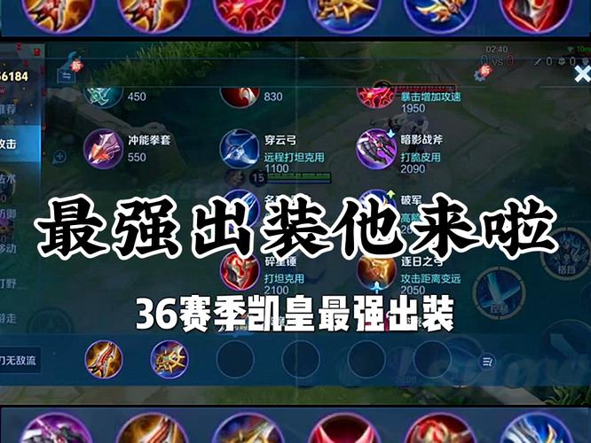 凯技能升级?凯怎么升级技能?-第3张图片-93游戏 凯技能升级?凯怎么升级技能?-第3张图片-93游戏