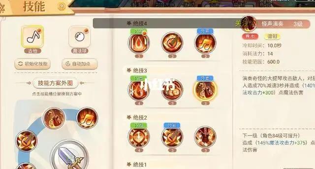 老天下技能?老天下登录音乐?-第1张图片-93游戏 老天下技能?老天下登录音乐?-第1张图片-93游戏