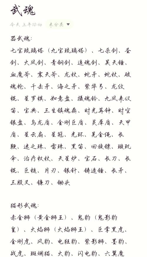 老天下技能?老天下登录音乐?-第4张图片-93游戏 老天下技能?老天下登录音乐?-第4张图片-93游戏