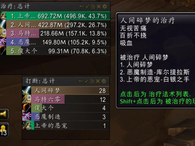 防战的技能,防战技能一览表-第2张图片-93游戏 防战的技能,防战技能一览表-第2张图片-93游戏