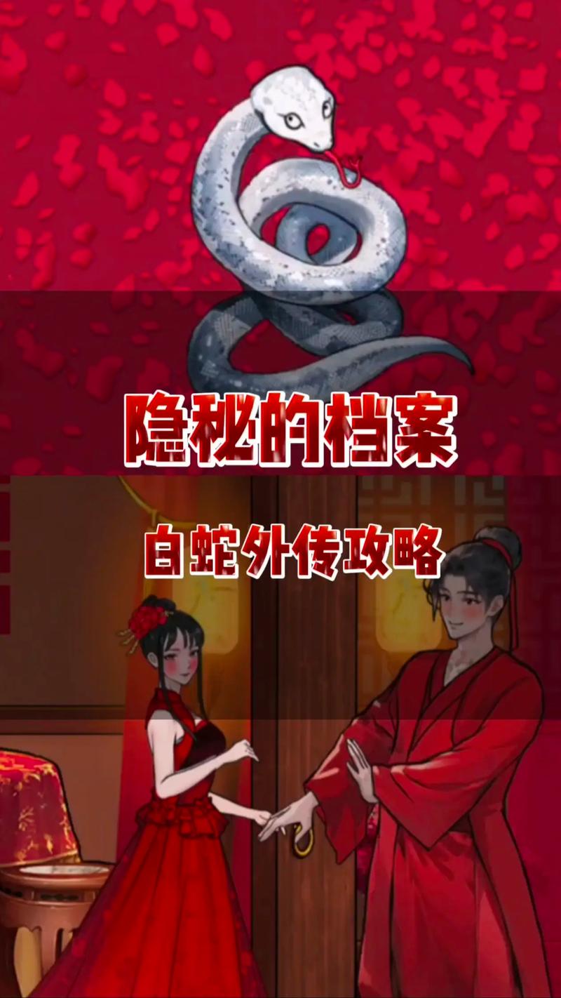 内部档案攻略?内部档案是什么?-第8张图片-93游戏 内部档案攻略?内部档案是什么?-第8张图片-93游戏