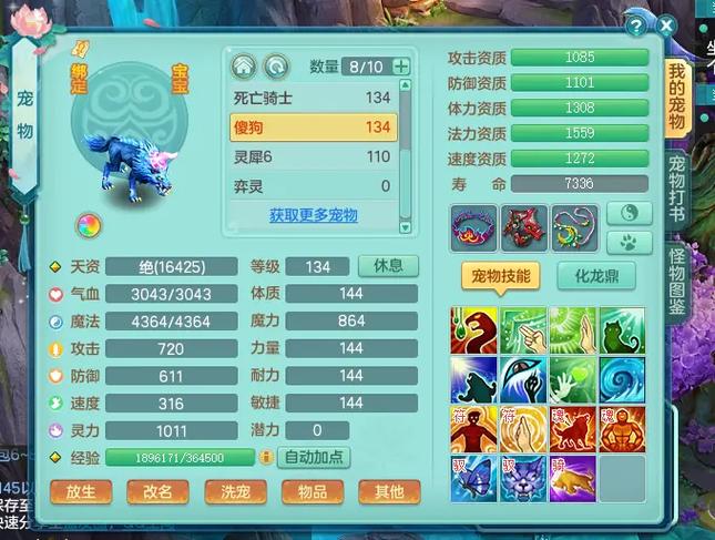 神武连击技能?神武连击技能怎么用?-第1张图片-93游戏 神武连击技能?神武连击技能怎么用?-第1张图片-93游戏