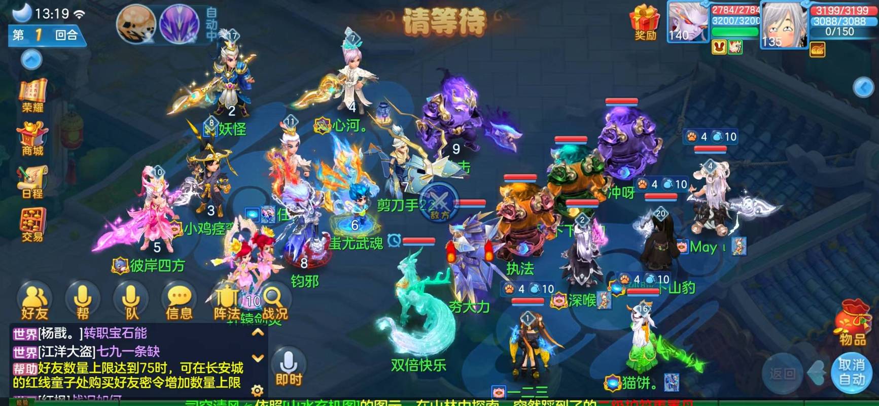 神武连击技能?神武连击技能怎么用?-第2张图片-93游戏 神武连击技能?神武连击技能怎么用?-第2张图片-93游戏