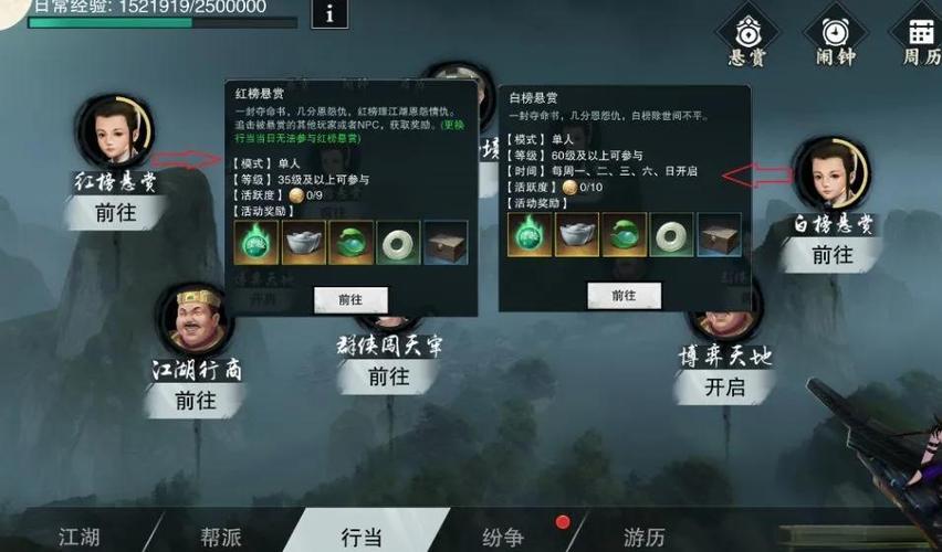 沧海游戏攻略，沧海pve-第3张图片-93游戏