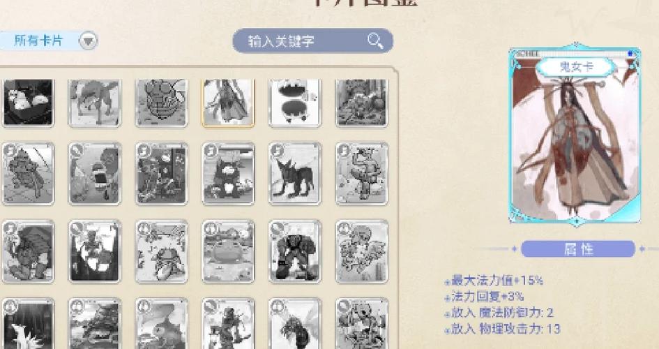 ro手游铁匠攻略？ro铁匠好还是炼金厉害-第7张图片-93游戏