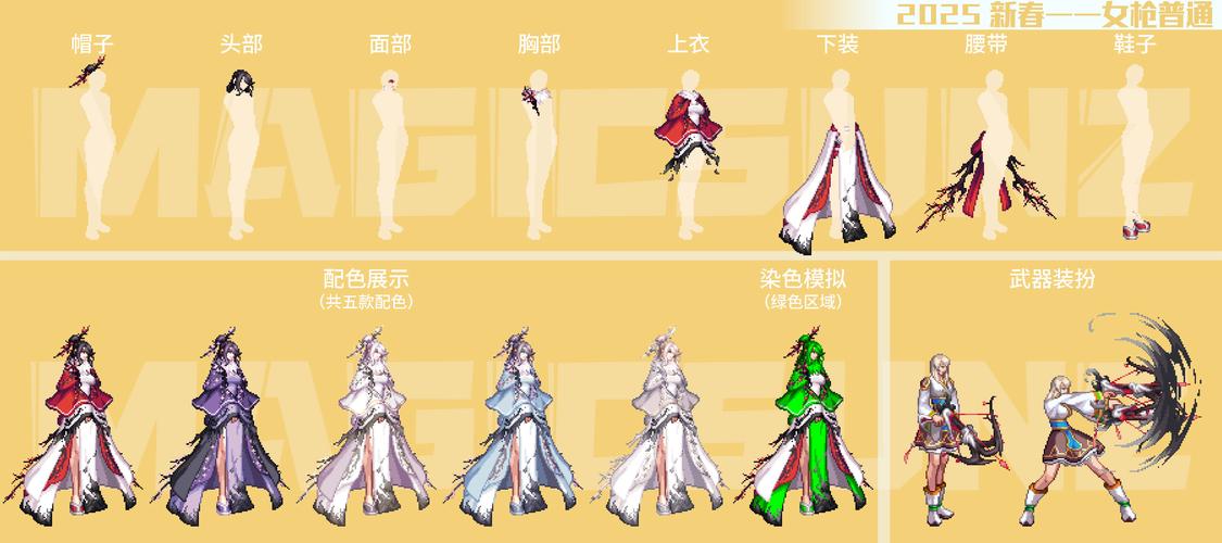 仙侠道新技能?仙侠道增加强化队列有什么用-第2张图片-93游戏 仙侠道新技能?仙侠道增加强化队列有什么用-第2张图片-93游戏