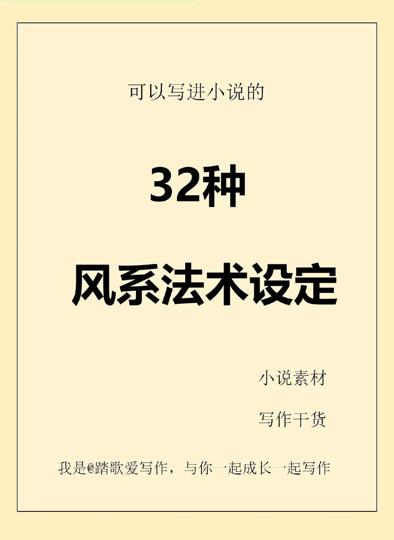风的技能名称?风属性的技能名霸气越长越好?-第7张图片-93游戏 风的技能名称?风属性的技能名霸气越长越好?-第7张图片-93游戏