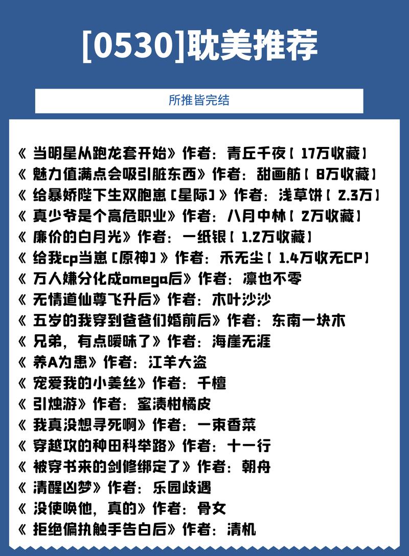 谁敢攻略我的宿敌?谁敢攻略我宿敌全文免费观看-第4张图片-93游戏 谁敢攻略我的宿敌?谁敢攻略我宿敌全文免费观看-第4张图片-93游戏