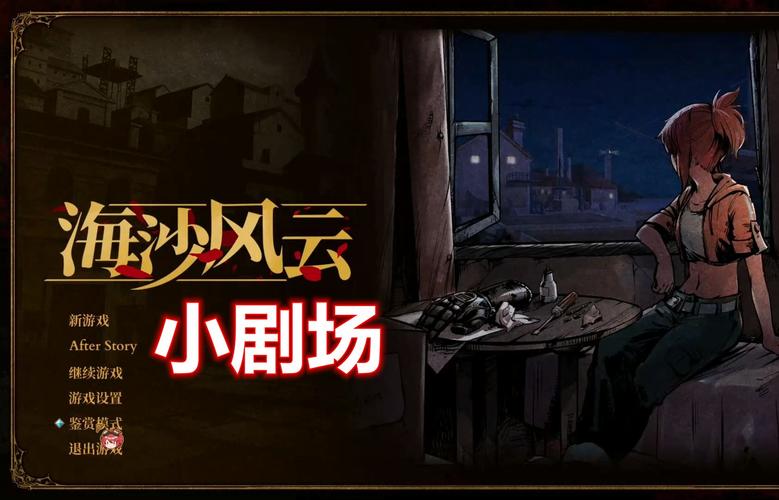 谁敢攻略我的宿敌?谁敢攻略我宿敌全文免费观看-第5张图片-93游戏 谁敢攻略我的宿敌?谁敢攻略我宿敌全文免费观看-第5张图片-93游戏