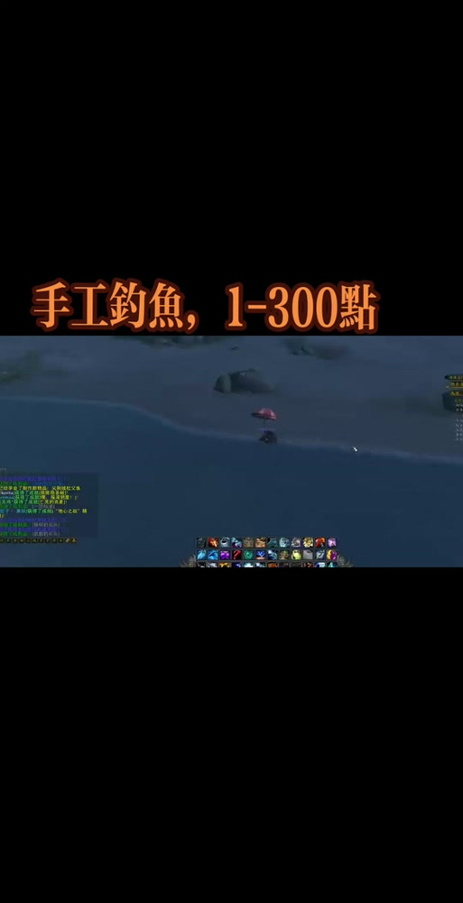 联盟钓鱼攻略,联盟 钓鱼-第1张图片-93游戏 联盟钓鱼攻略,联盟 钓鱼-第1张图片-93游戏
