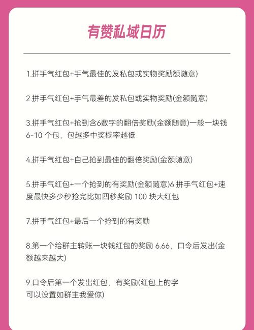 猜红包攻略?猜红包赚钱?-第3张图片-93游戏 猜红包攻略?猜红包赚钱?-第3张图片-93游戏