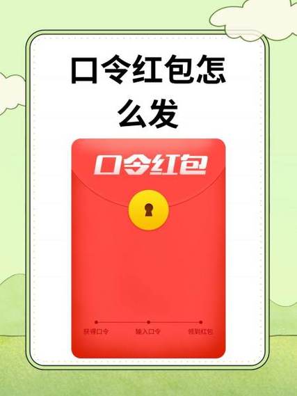 猜红包攻略?猜红包赚钱?-第7张图片-93游戏 猜红包攻略?猜红包赚钱?-第7张图片-93游戏