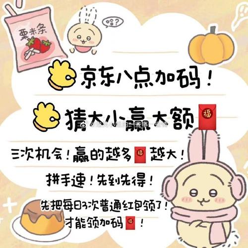 猜红包攻略?猜红包赚钱?-第8张图片-93游戏 猜红包攻略?猜红包赚钱?-第8张图片-93游戏