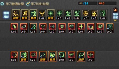 光剑技能点,光剑加什么属性-第3张图片-93游戏 光剑技能点,光剑加什么属性-第3张图片-93游戏