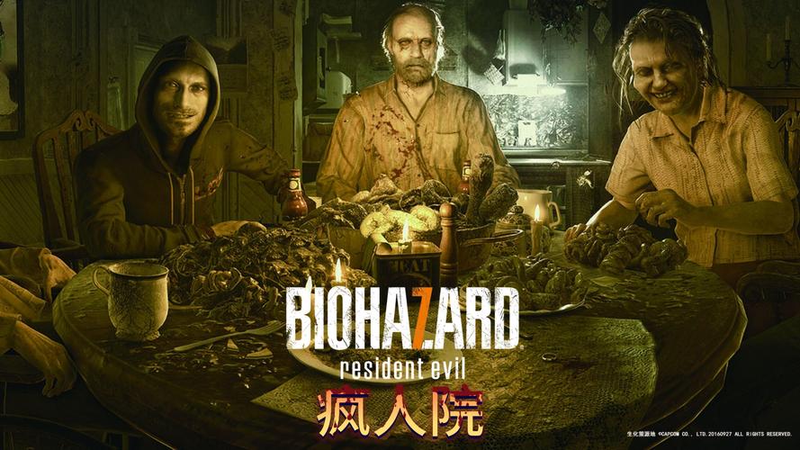 生化7疯人院攻略,生化7疯人院全硬币-第3张图片-93游戏 生化7疯人院攻略,生化7疯人院全硬币-第3张图片-93游戏