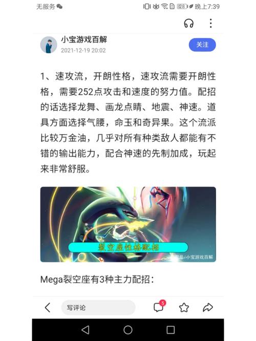 鬼龙技能表?鬼龙专属技能?-第3张图片-93游戏 鬼龙技能表?鬼龙专属技能?-第3张图片-93游戏