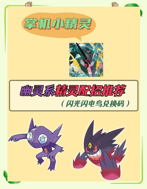 鬼龙技能表?鬼龙专属技能?-第4张图片-93游戏 鬼龙技能表?鬼龙专属技能?-第4张图片-93游戏
