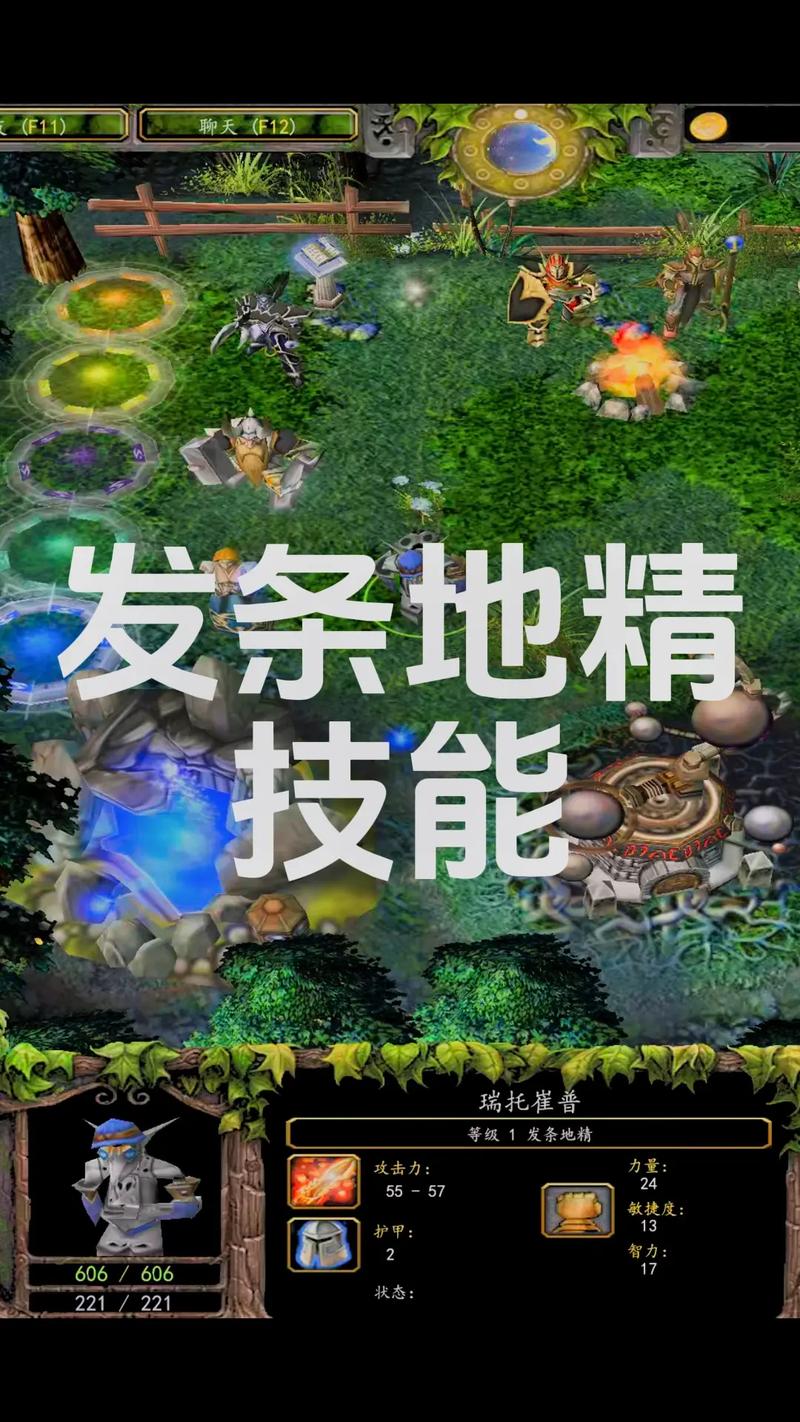 发条地精技能,发条地精出什么-第3张图片-93游戏 发条地精技能,发条地精出什么-第3张图片-93游戏