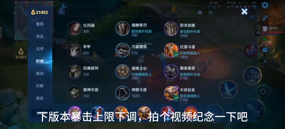 王者荣耀技能暴击,王者荣耀技能暴击吗-第2张图片-93游戏 王者荣耀技能暴击,王者荣耀技能暴击吗-第2张图片-93游戏