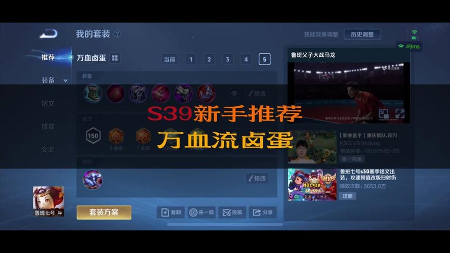 王者荣耀技能暴击,王者荣耀技能暴击吗-第3张图片-93游戏 王者荣耀技能暴击,王者荣耀技能暴击吗-第3张图片-93游戏