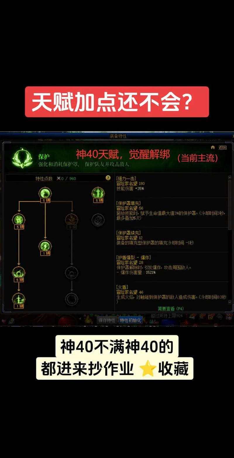 地下城堡技能?地下城堡职业大全-第1张图片-93游戏 地下城堡技能?地下城堡职业大全-第1张图片-93游戏