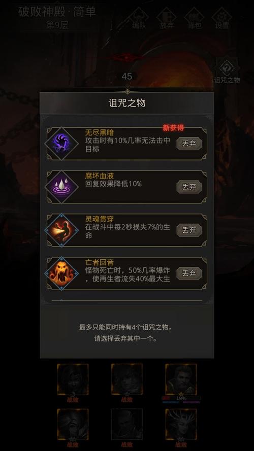 地下城堡技能?地下城堡职业大全-第4张图片-93游戏 地下城堡技能?地下城堡职业大全-第4张图片-93游戏