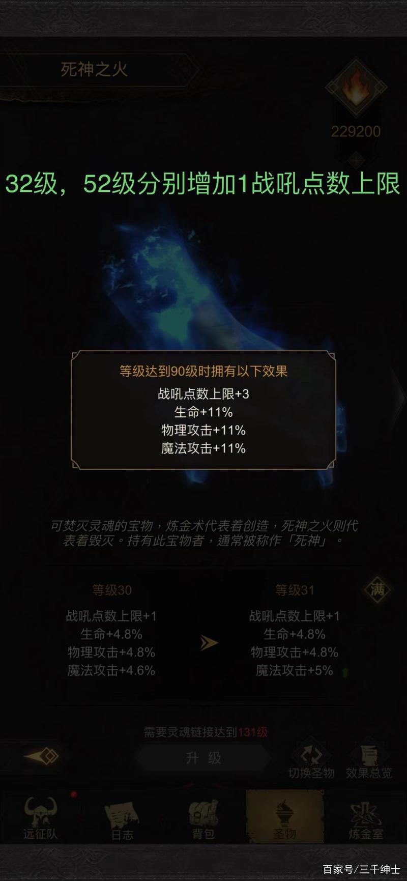 地下城堡技能?地下城堡职业大全-第5张图片-93游戏 地下城堡技能?地下城堡职业大全-第5张图片-93游戏
