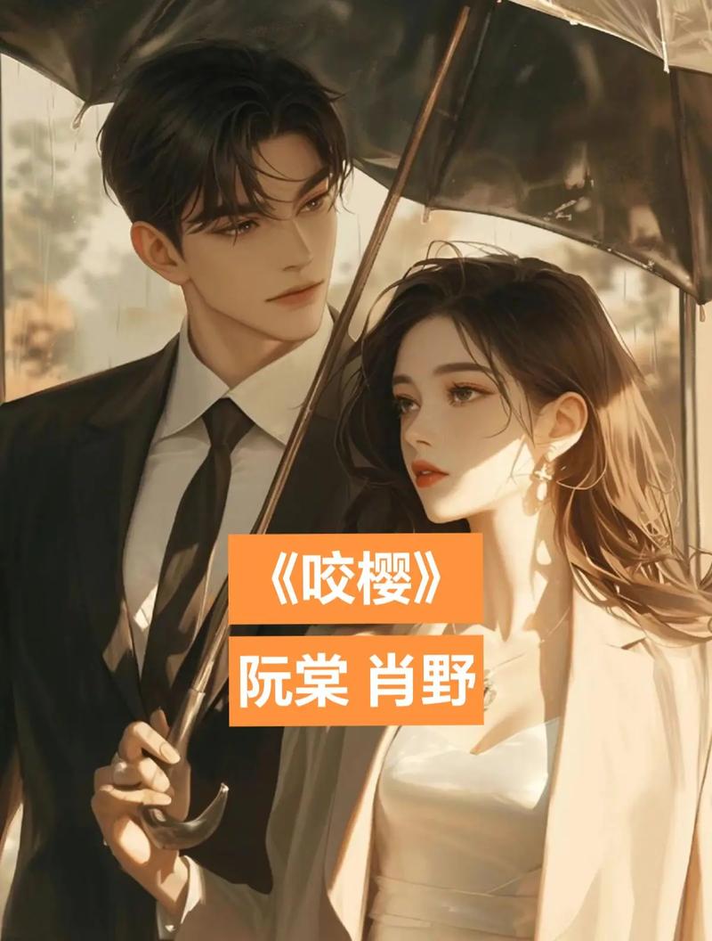 快穿影后攻略，快穿影后攻略108式免费阅读-第2张图片-93游戏