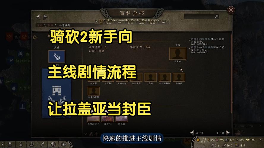 霸主线攻略？霸主boss在哪打-第2张图片-93游戏