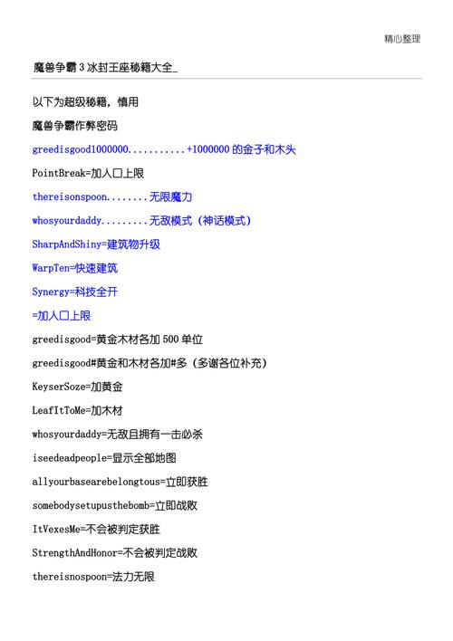 裂隙39攻略?裂隙39层100分钟打法?-第3张图片-93游戏 裂隙39攻略?裂隙39层100分钟打法?-第3张图片-93游戏